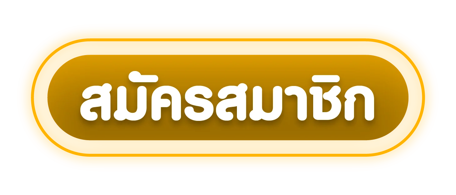 หน้าเข้าสู่ระบบ Jinlong888 ล็อกอินสะดวกทุกอุปกรณ์